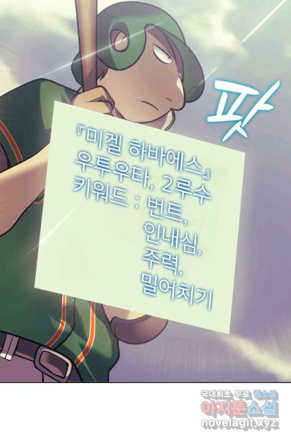 16632736299817hccfnumory.jpeg