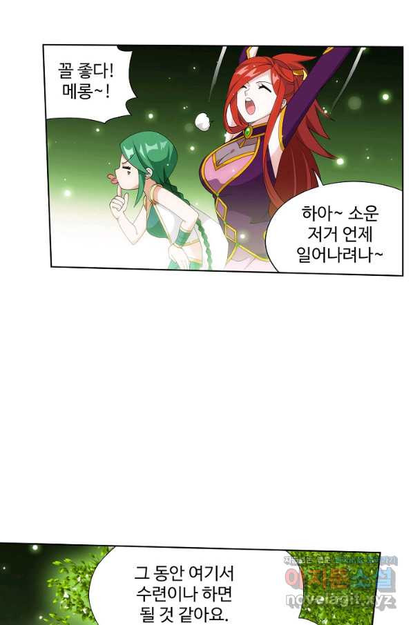 1663270901688sxn17wfosum.jpeg