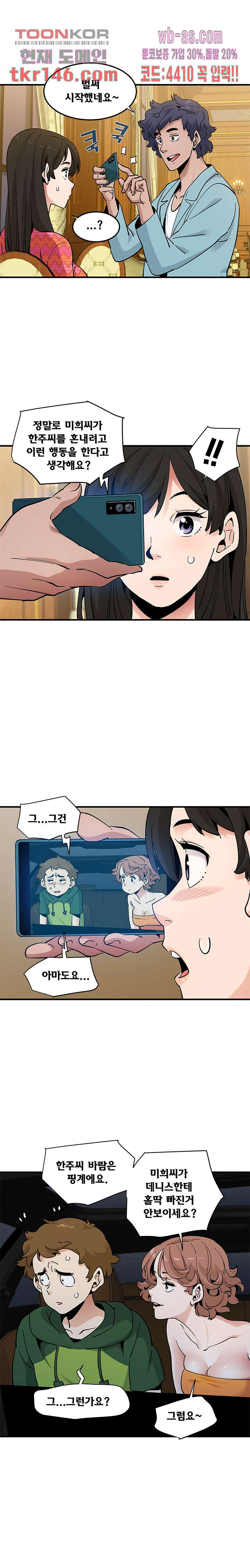 16632758914994tsjpnedks3.jpeg