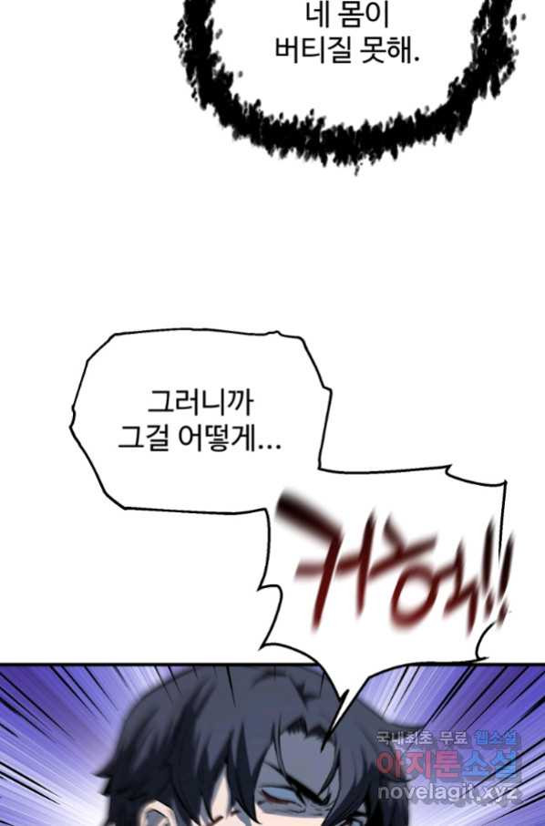 16635210555806pbhj34j3g.jpeg