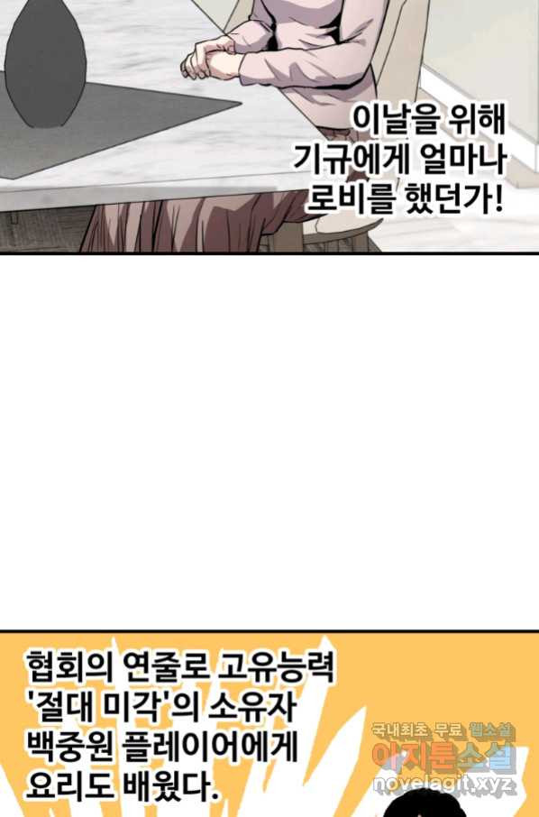 16635210733296rv45xhm958.jpeg
