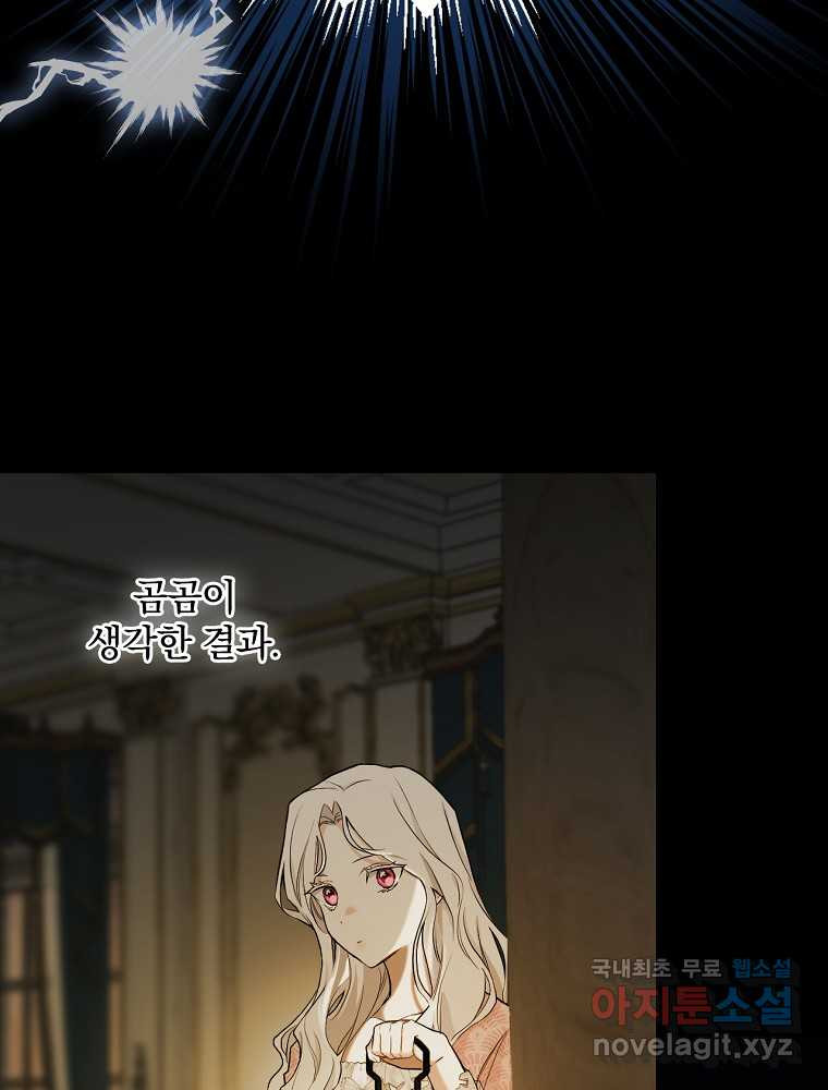16620497155107xcu0jcegx4.jpeg