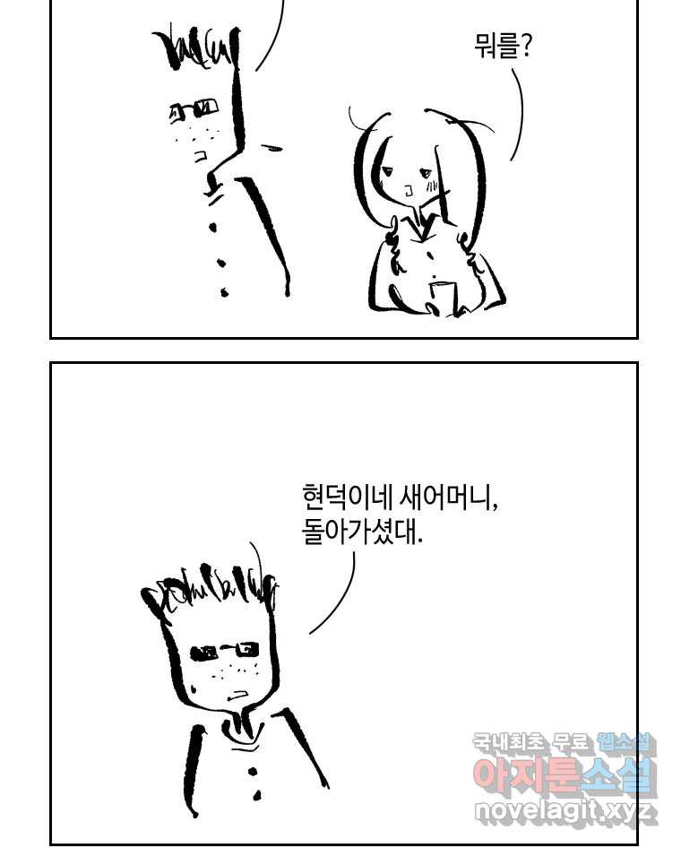 1662050988214pyndaompog.jpeg