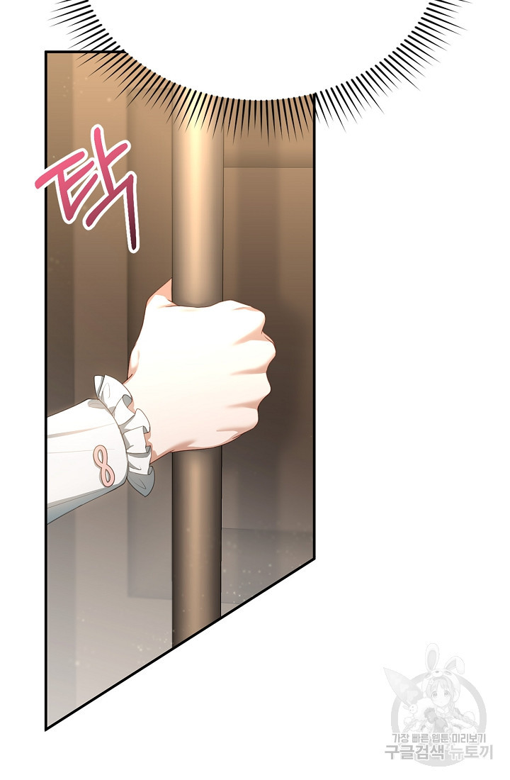 166397676817697twfflamoe.jpeg