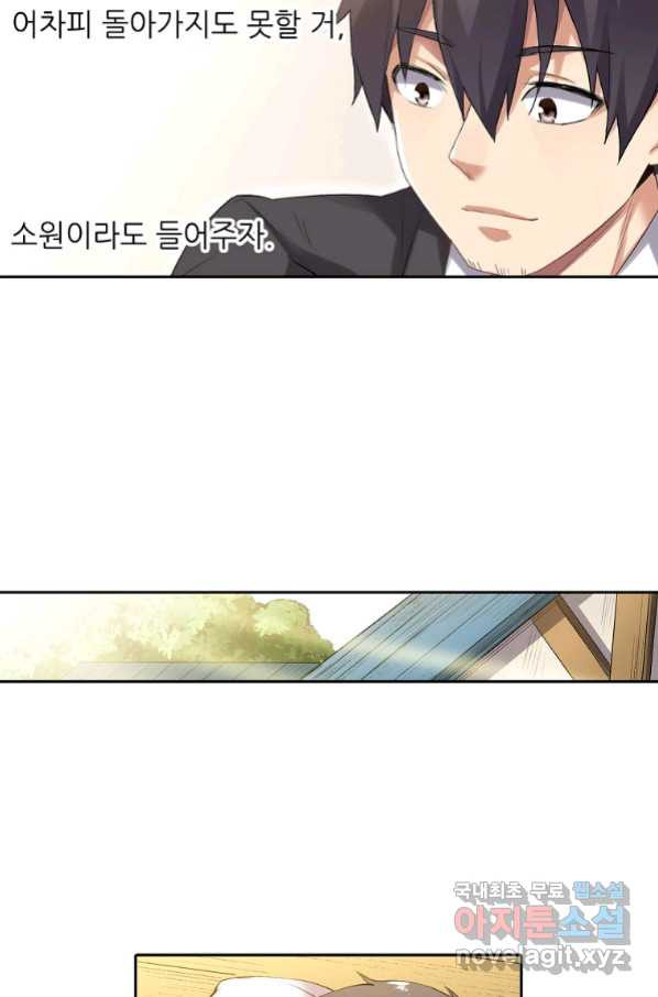 16643186562031lgyu42epjh.jpeg