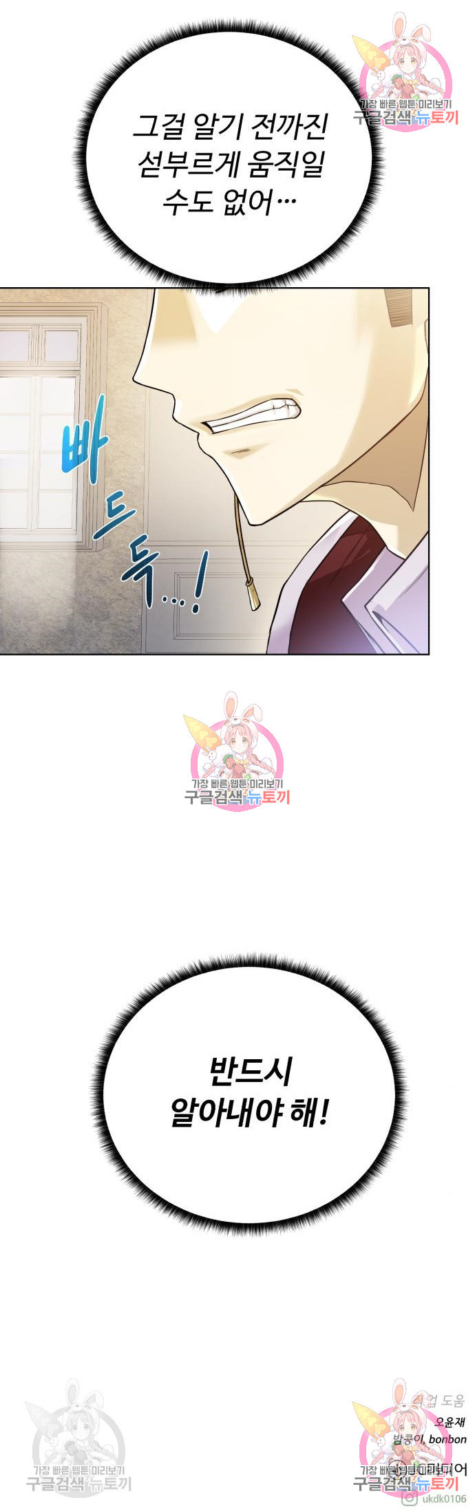 16644056841499p5kt9giro6.jpeg