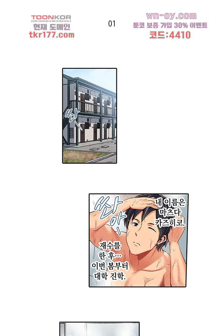 1672532371093dp81quawrjc.jpeg
