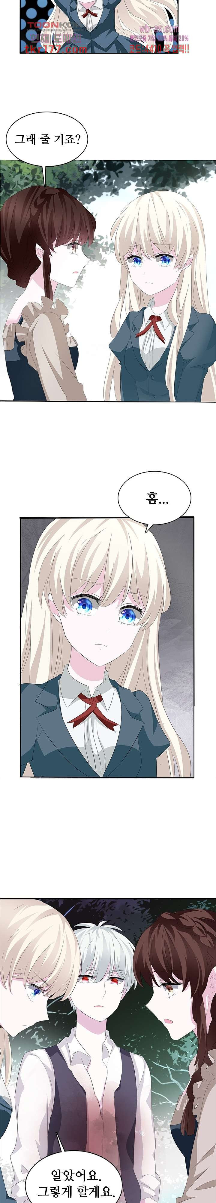 1672532086865lsgr6sway5.jpeg