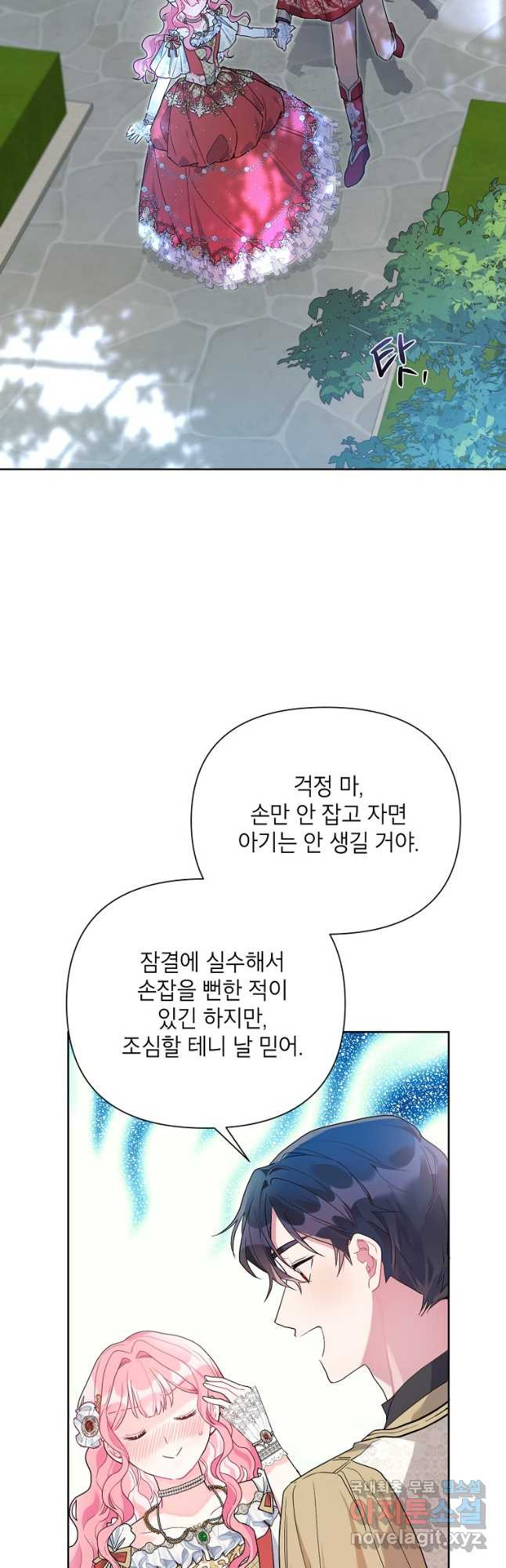 16733960160658w2kaichsuj.jpeg
