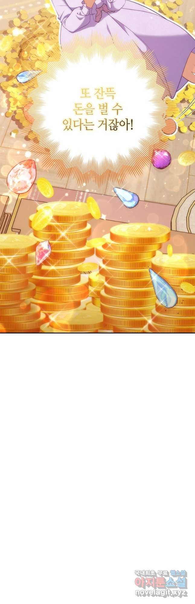 1673481707048uemjthruts.jpeg