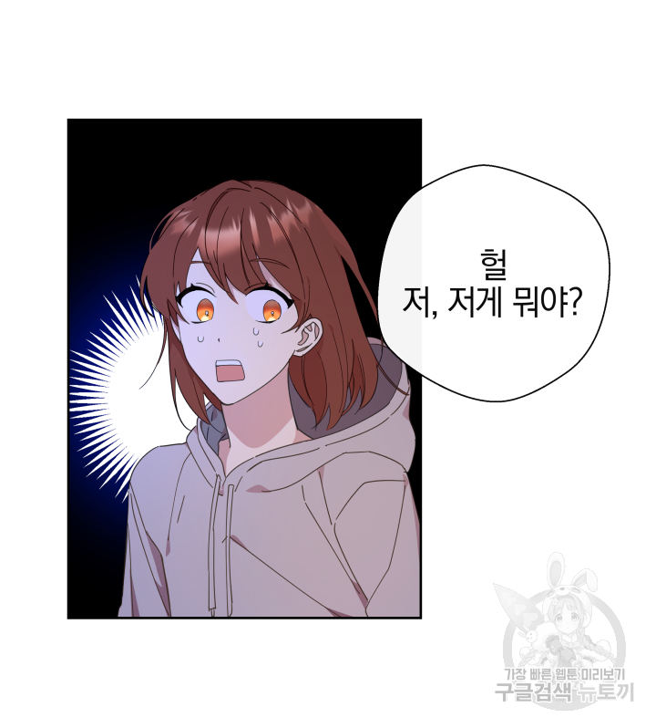 1673482932861me0pd1locjr.jpeg