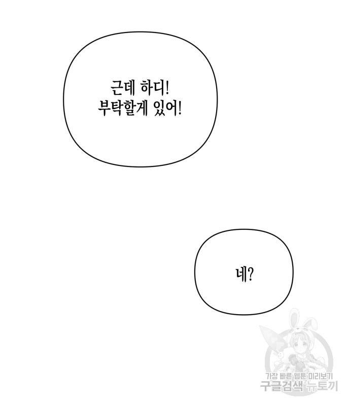 16734852627557jhl88mdxkf.jpeg