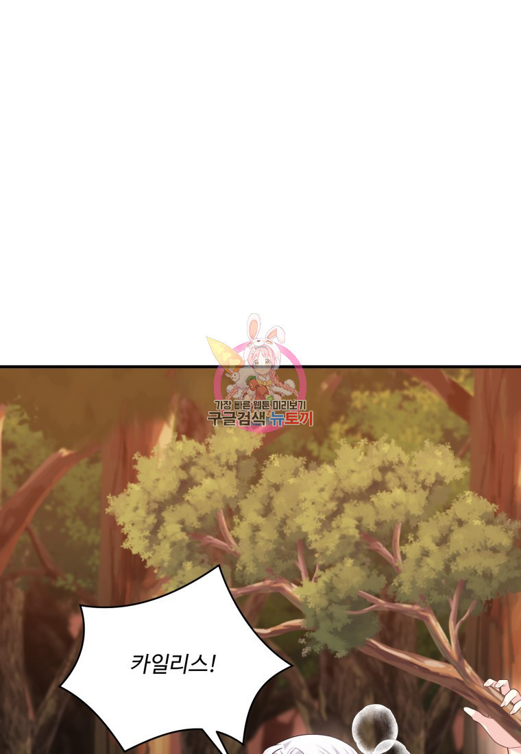 1673481706365salkypyltl.jpeg