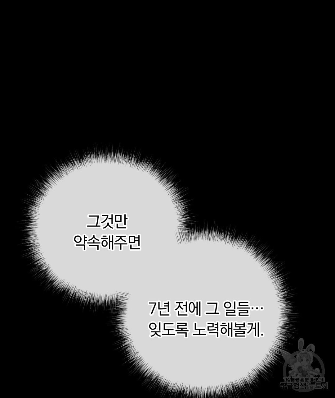1673574477108qncprwfdmbn.jpeg