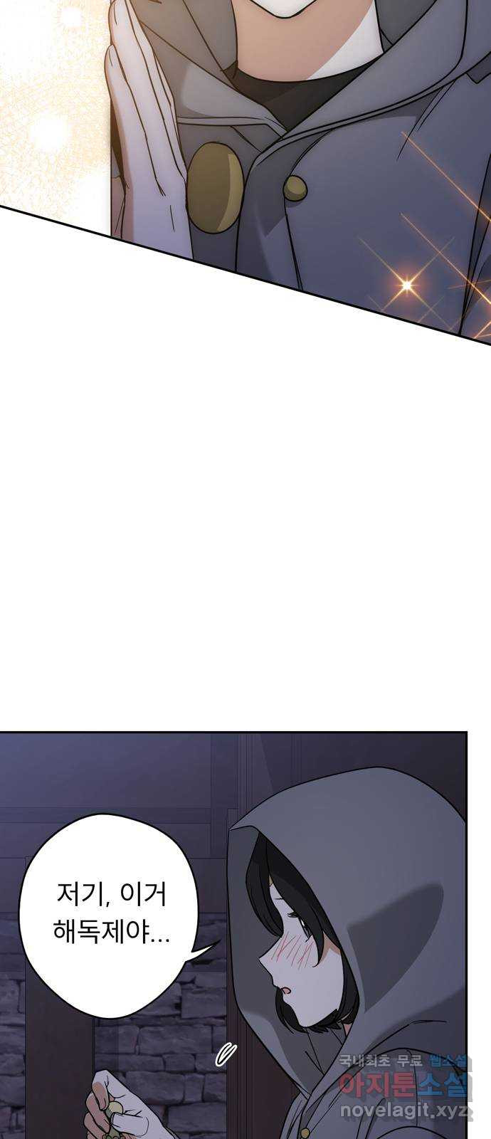 1673574242198ou6athnsb5.jpeg