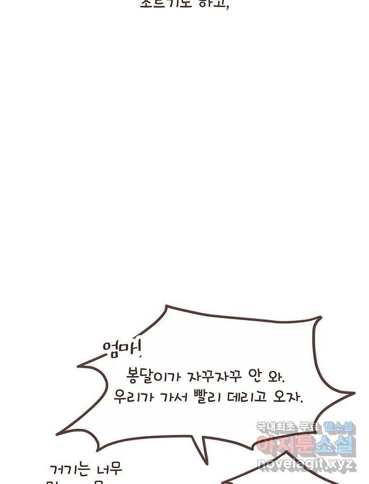 1673572808881kfj1id06xoc.jpeg