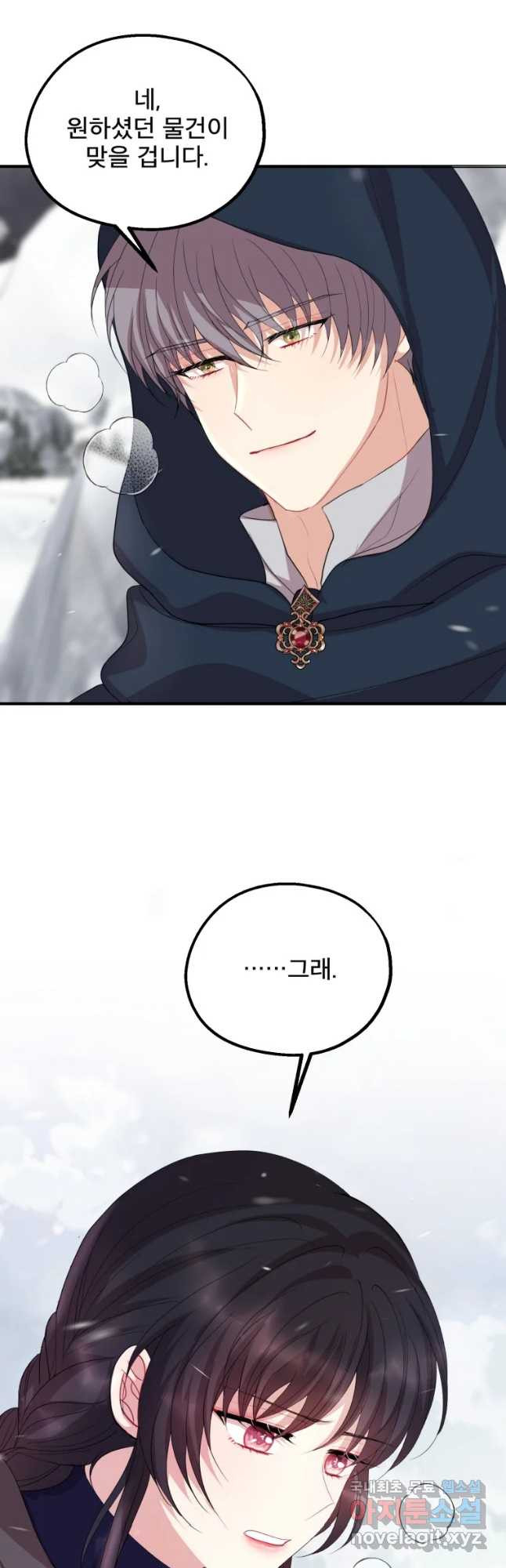 1673572712334oq861f8qi2.jpeg