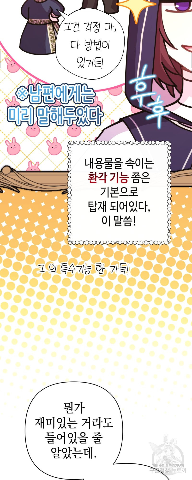 16736558616431ygex2f2mm5.jpeg