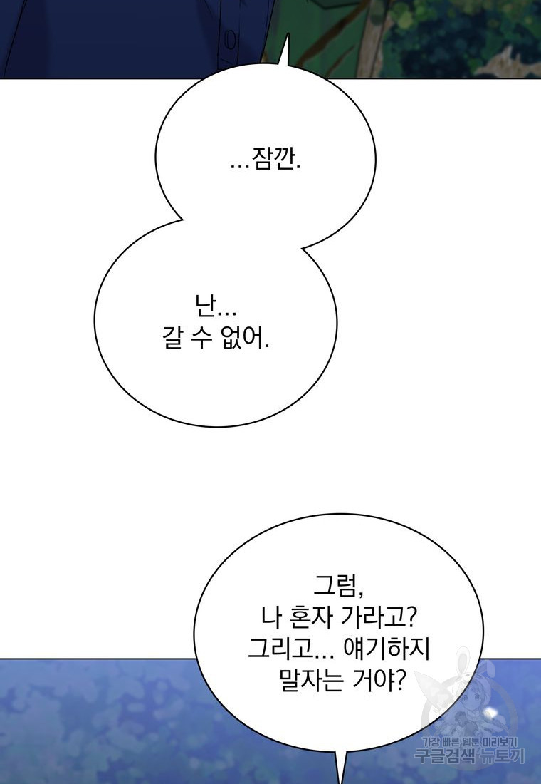1673749295089ch21thv3uo.jpeg
