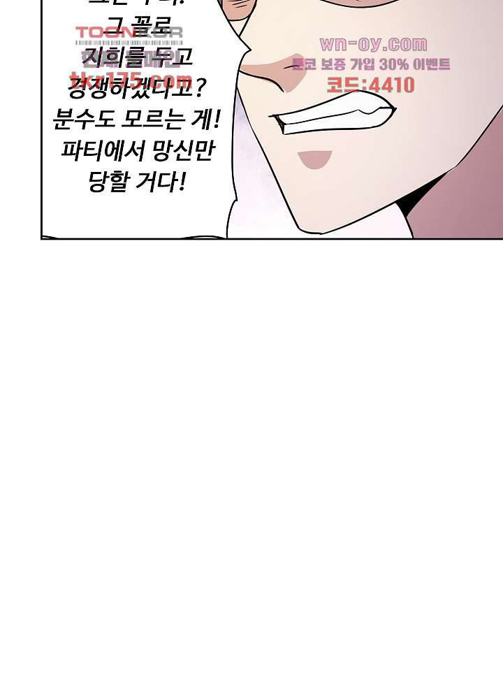 1673746828231wzesdniwo.jpeg