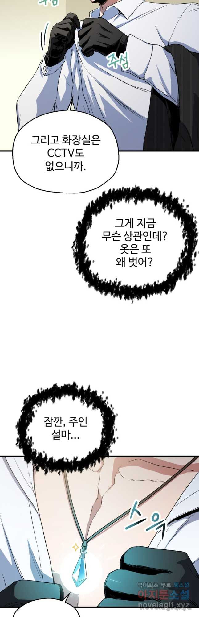1673830980287xz9az4x00th.jpeg