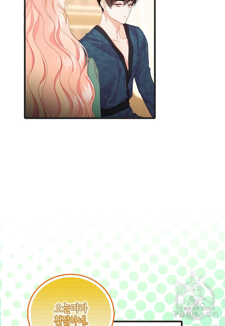 1673918493825camykya815t.jpeg