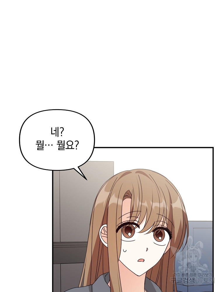 1674019981232p64kche2ez.jpeg