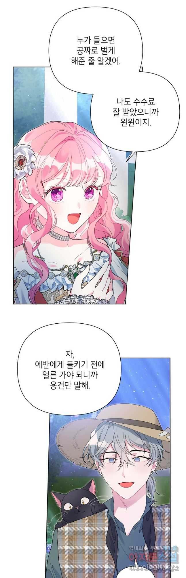 1674020107523mqbrswps9o.jpeg
