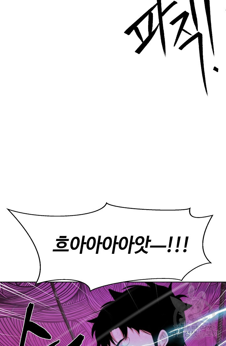 1674017916495fuzkwpart6t.jpeg