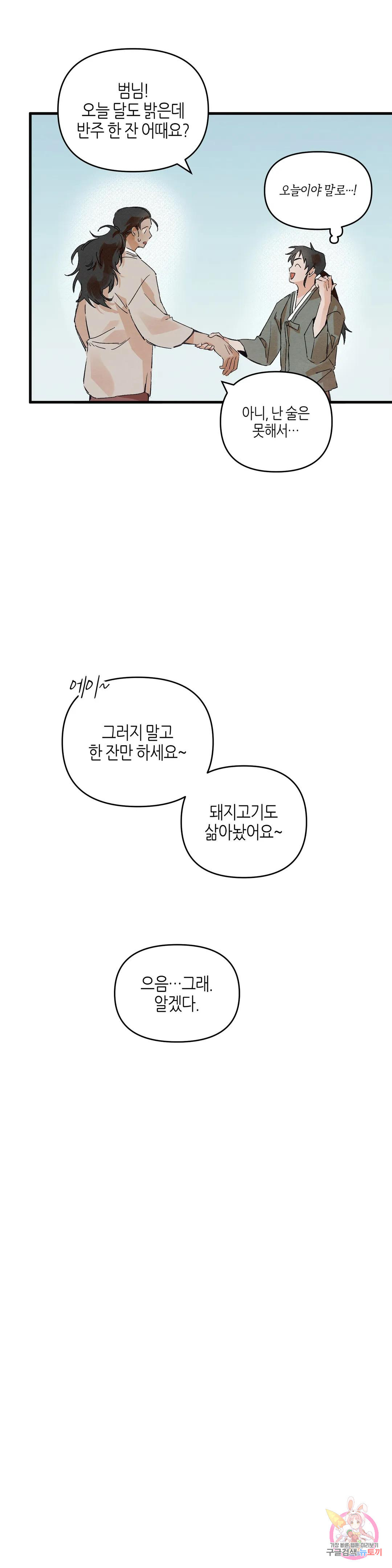 1674093855768d8uhj54ww8i.jpeg