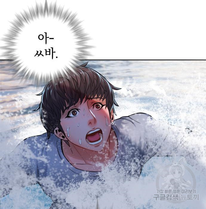 1672636873430fn2tfwyaoh.jpeg