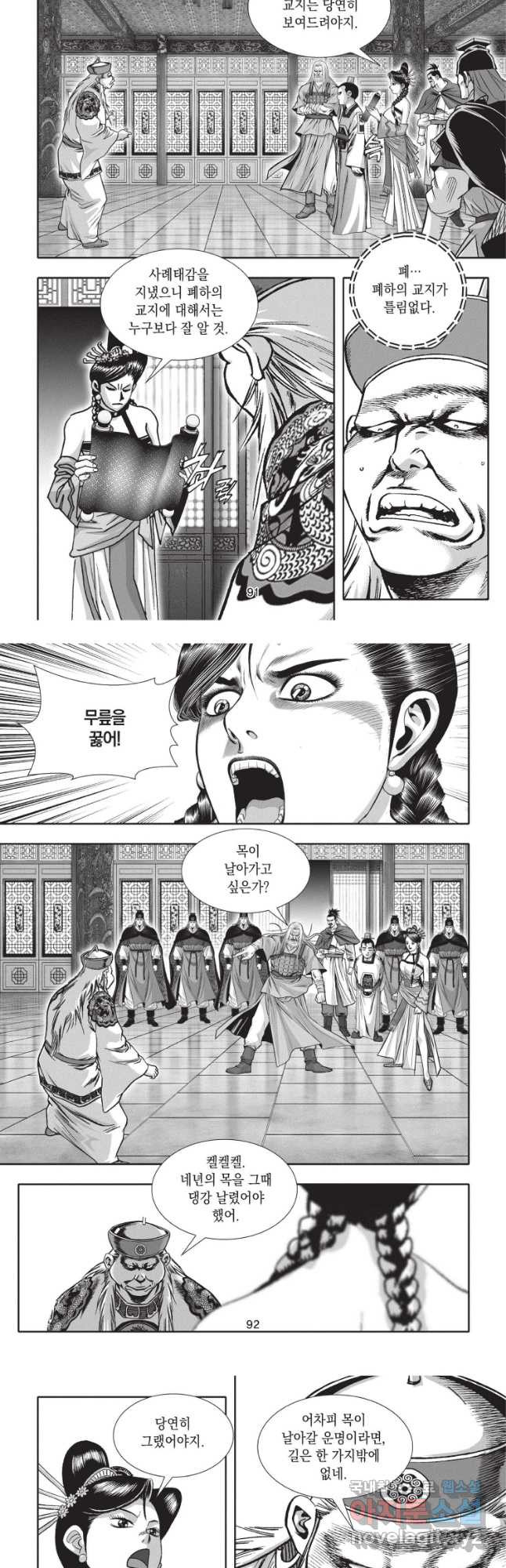 1672632867693z0mo406xf89.jpeg