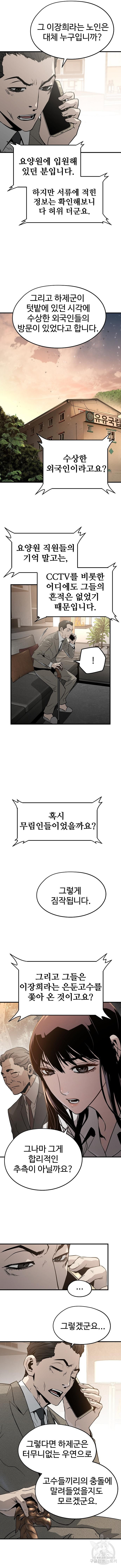 1674174295131fwqfilq1ga.jpeg