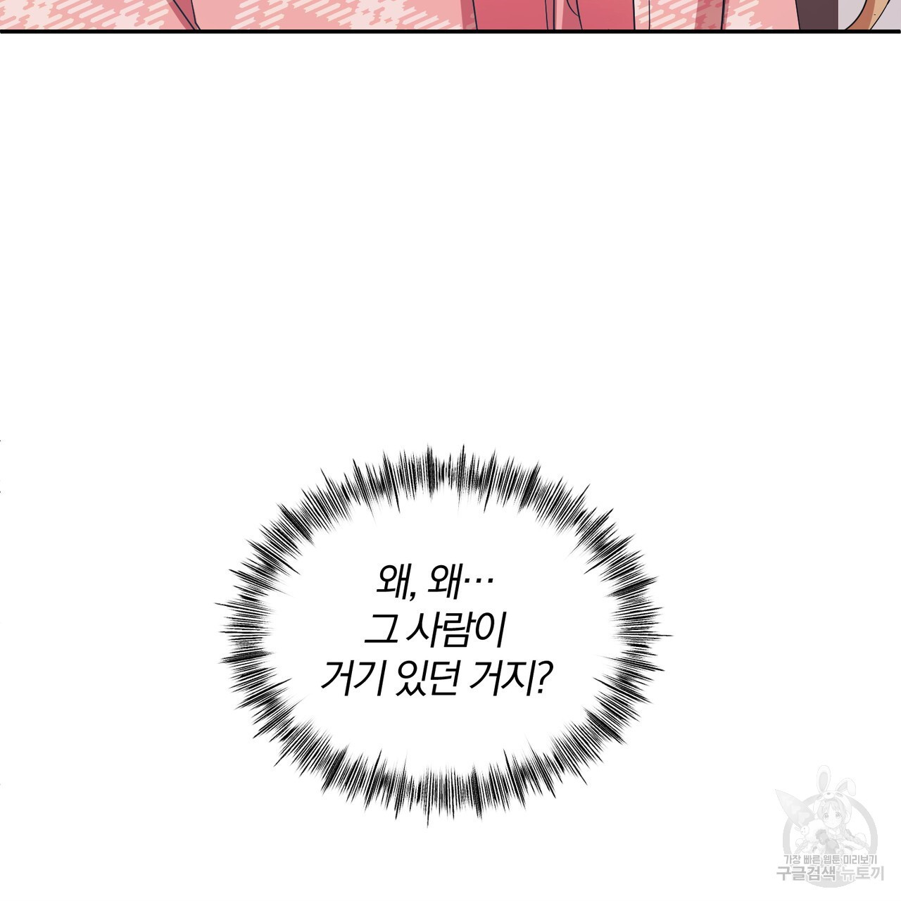 16741818883700v4gb2bkwon.jpeg