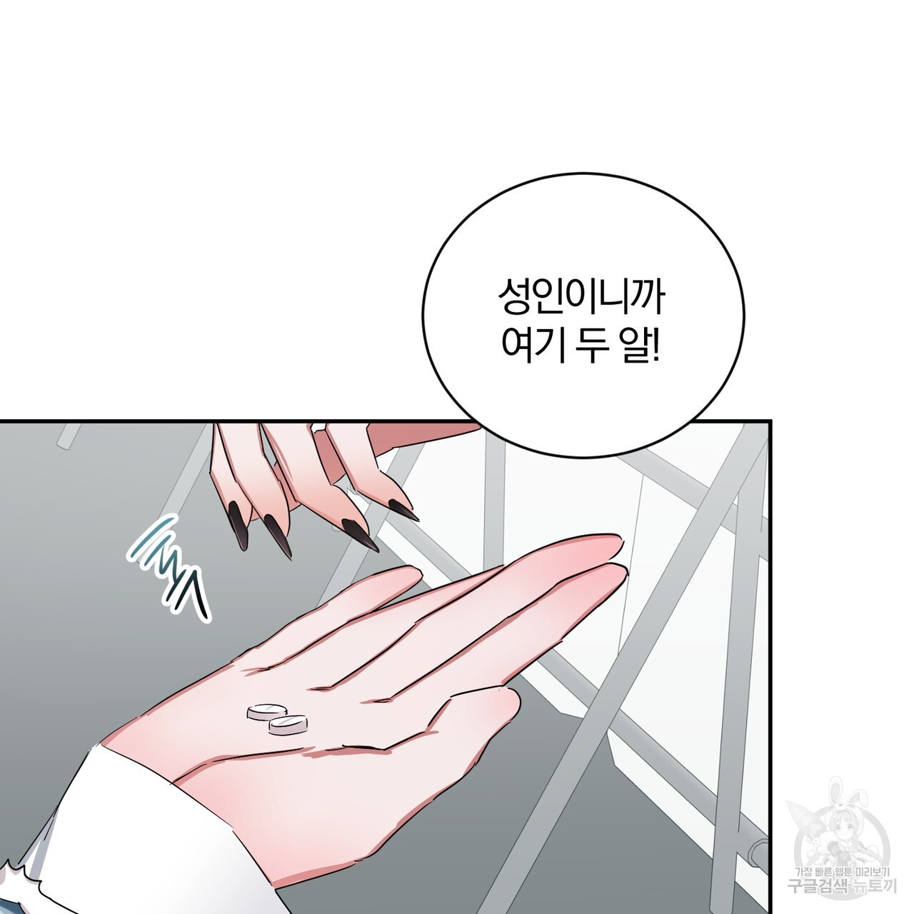 1674182228452p1bufu5dn0b.jpeg