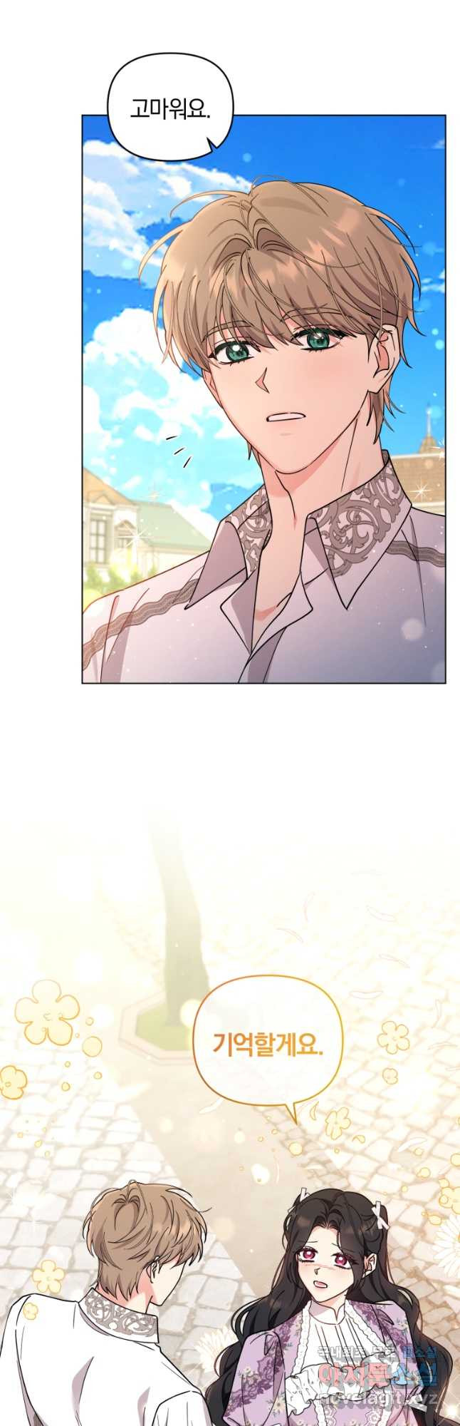 1674177857302alskycdhne.jpeg
