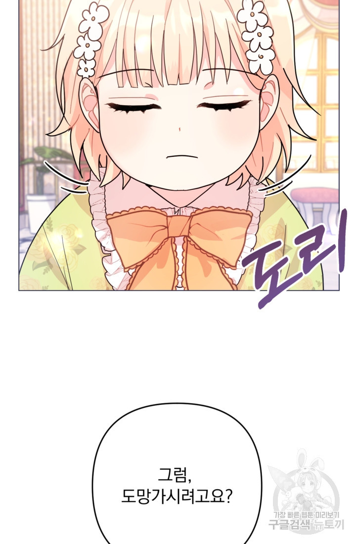 1674265413802px3nmrgj6m.jpeg
