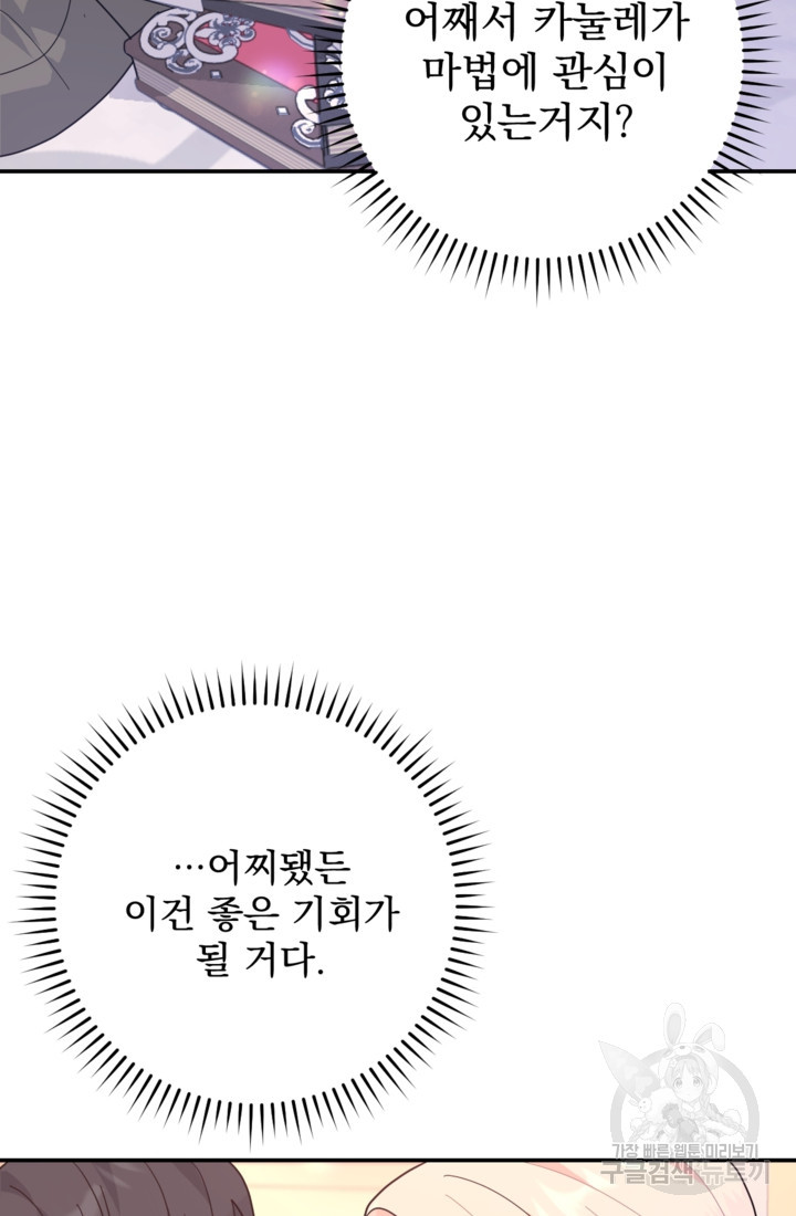 1674265426212xebi97m1mu8.jpeg
