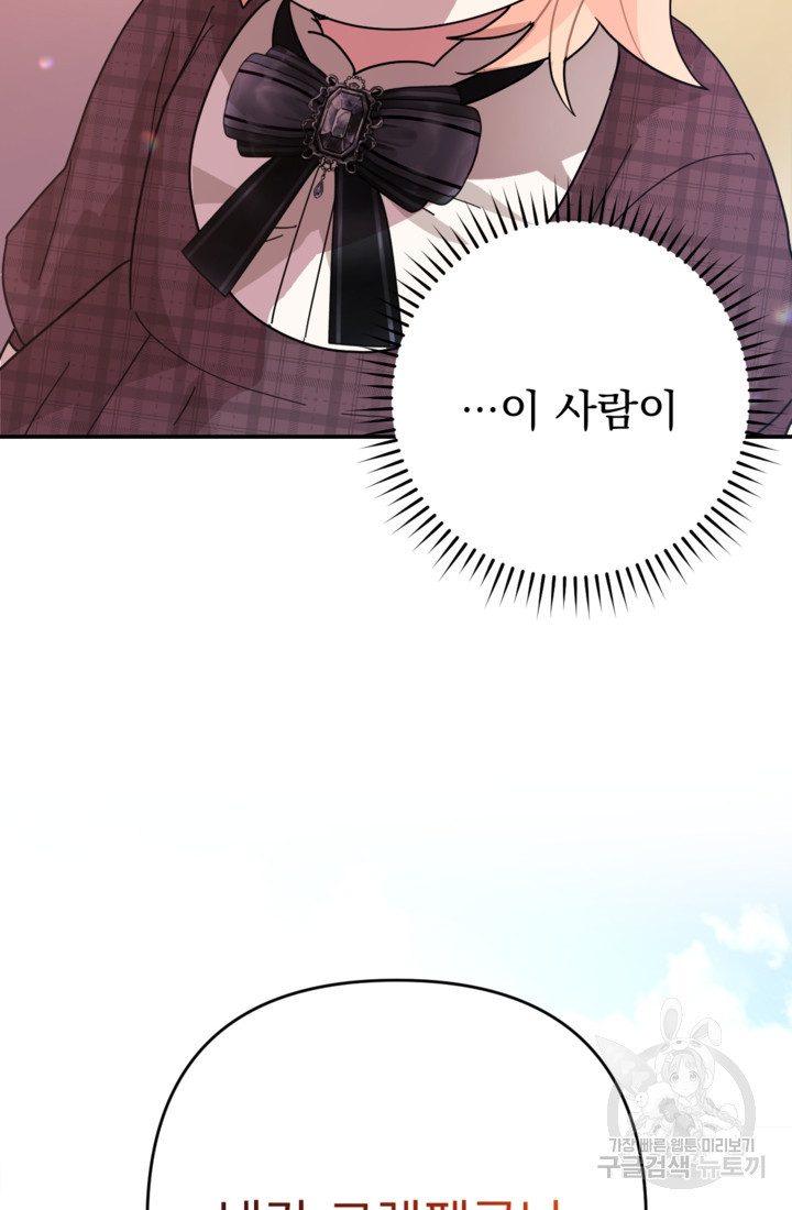 1674265432563v0olge6iohi.jpeg