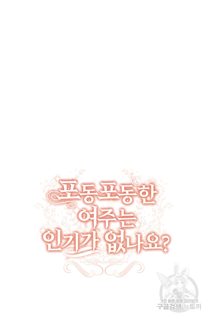 1674265432867dp4hss7823t.jpeg