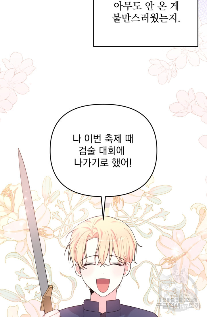 1674265645349712yuiq17yt.jpeg