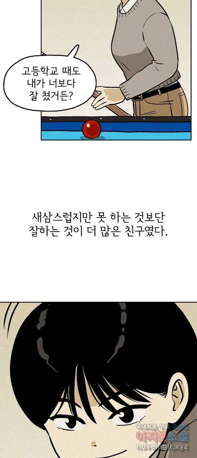 16742675778121wo5mnbowg4.jpeg