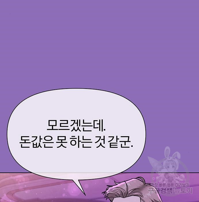 1674357512026xsme0fxnyum.jpeg