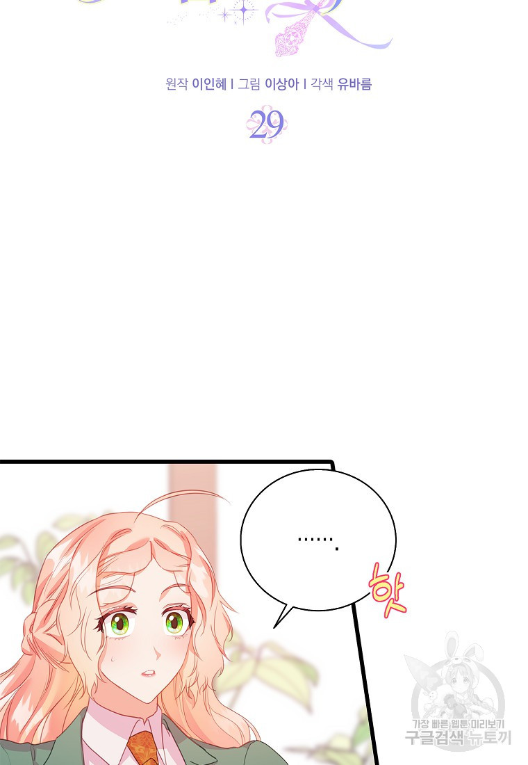 1674524293128kvu14tk3kh.jpeg