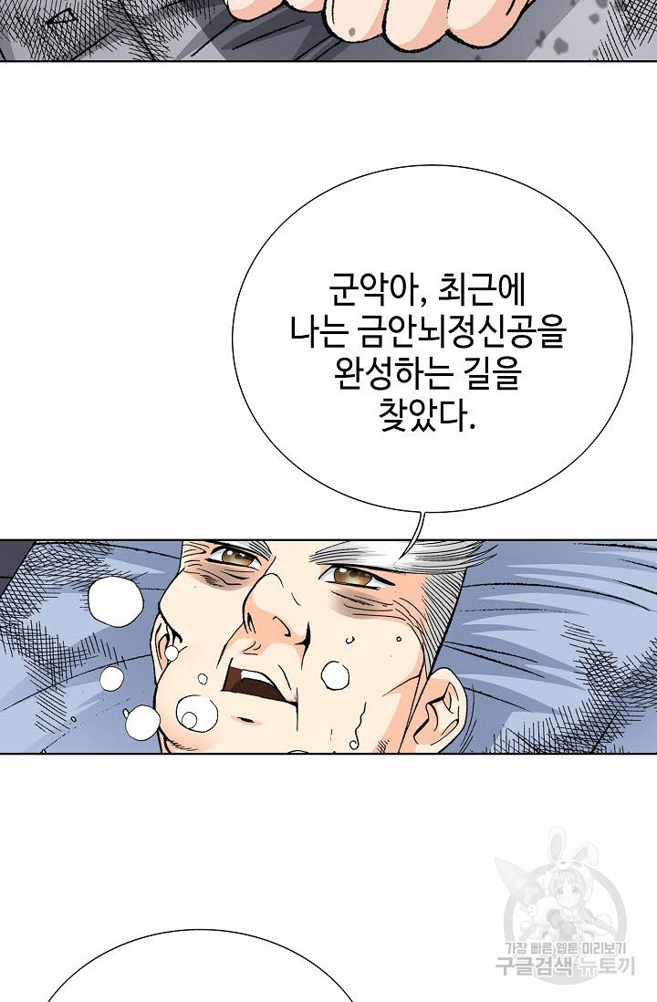1674525943778a63z4ub80ub.jpeg