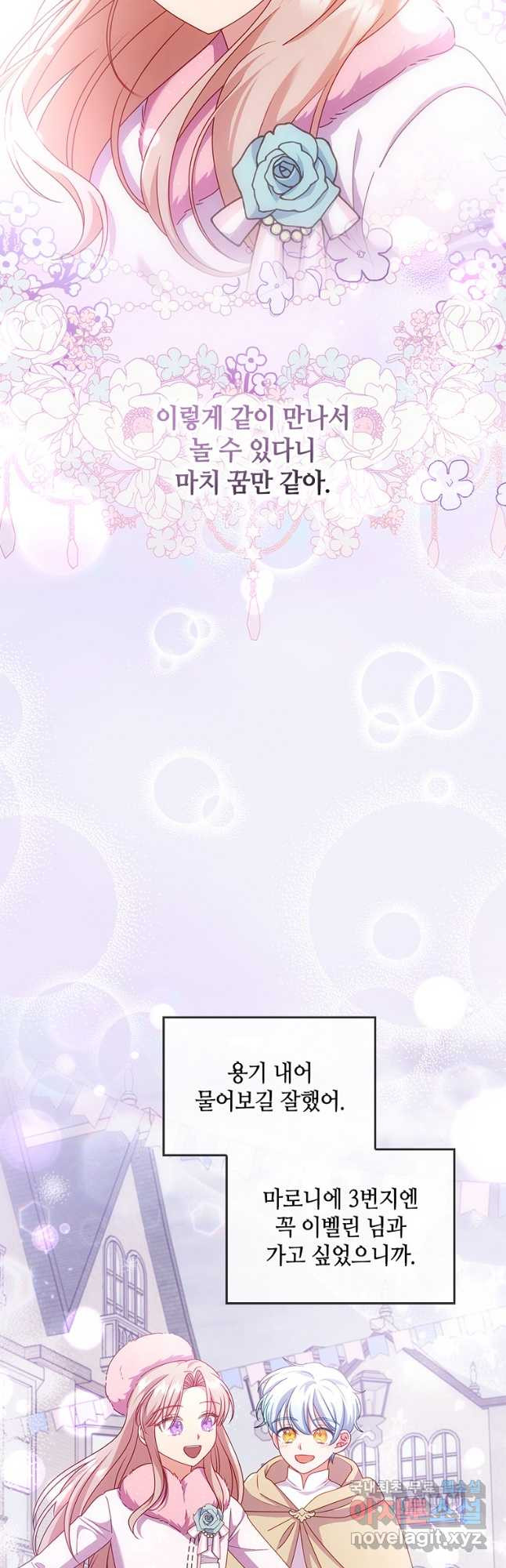 1674698039467uq6bjwy0e7e.jpeg