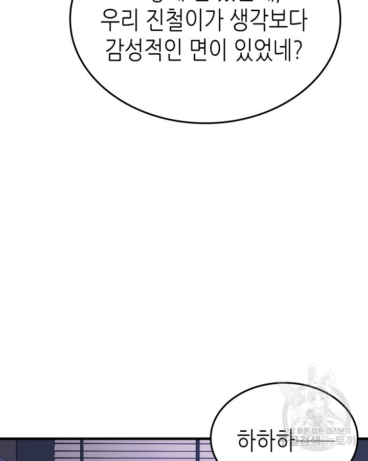 1674695846967b7vrwaqao8w.jpeg
