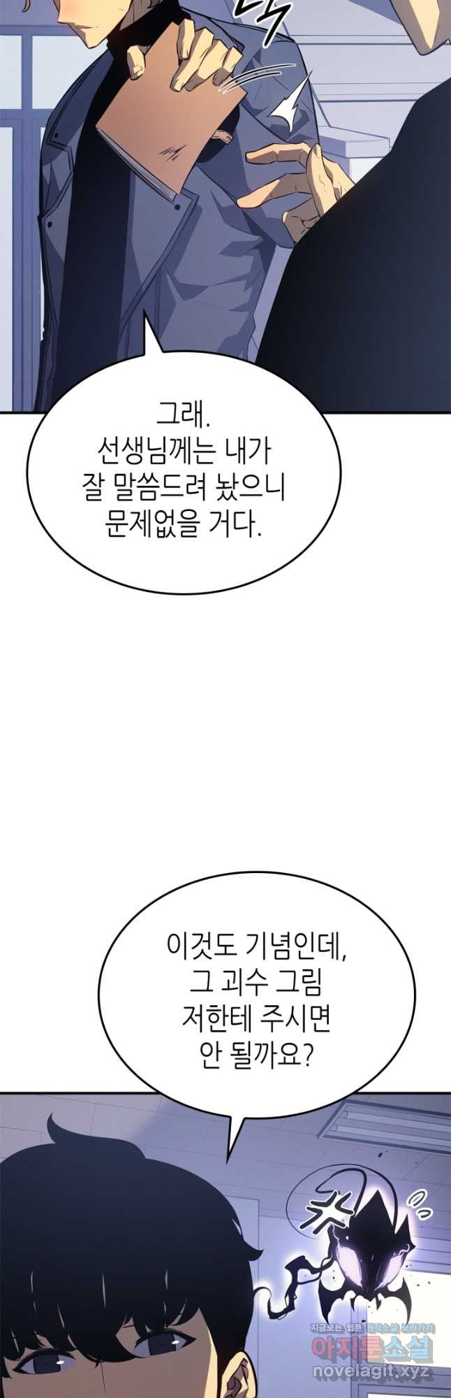 1674695966695doq6rghkog.jpeg