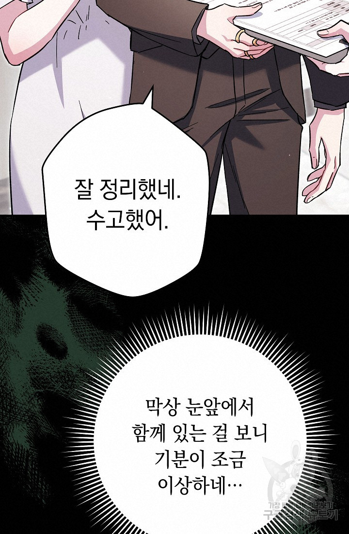 1674818933233opy1jkd384.jpeg