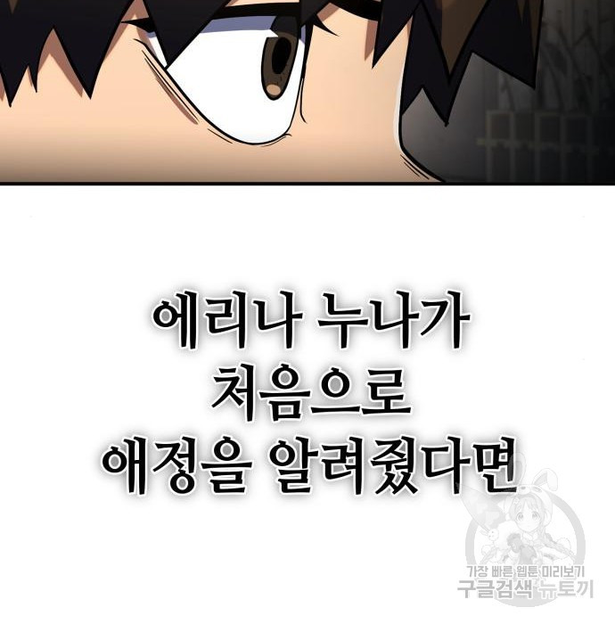1674872803449tm1vrg1n72d.jpeg